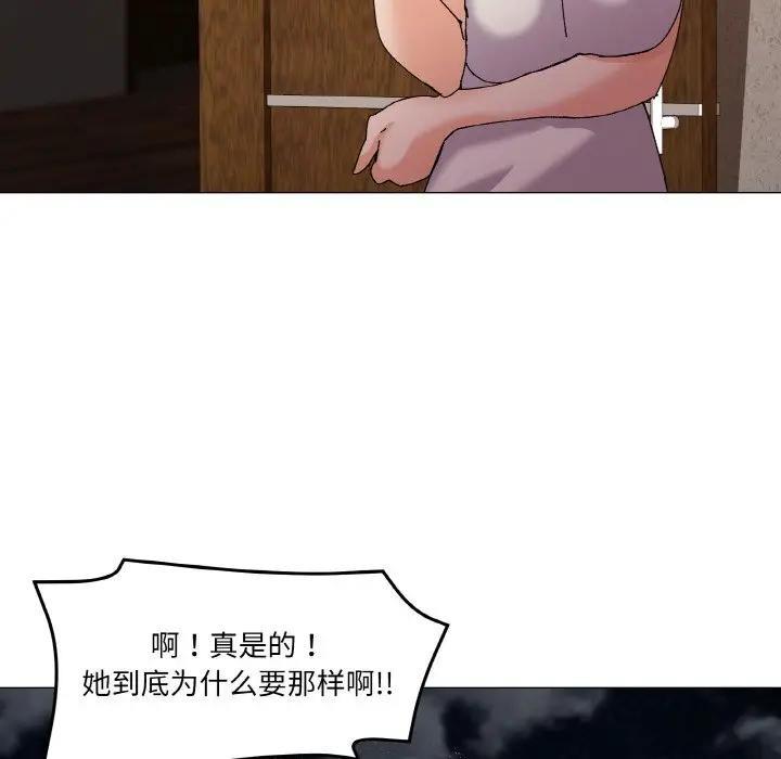 家人之間這樣不好吧？ 第4話