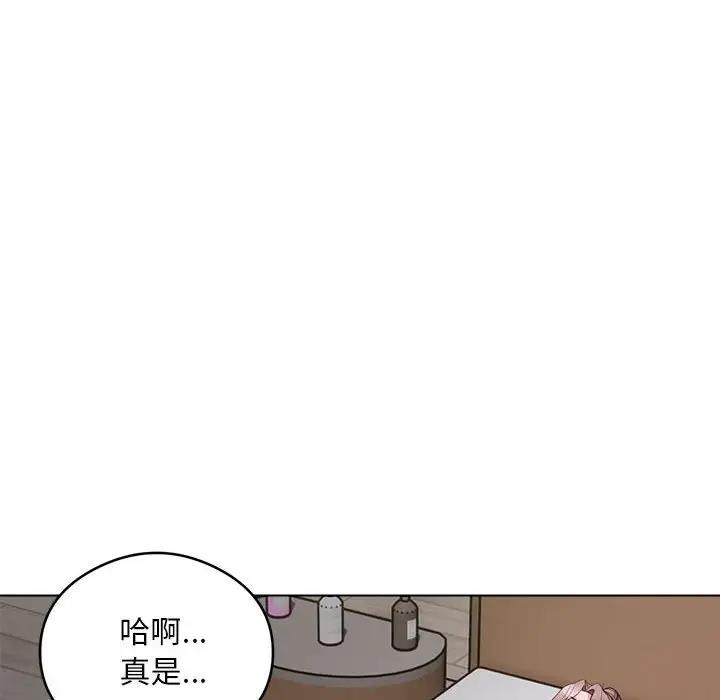 銀行業務員的秘密 第3話