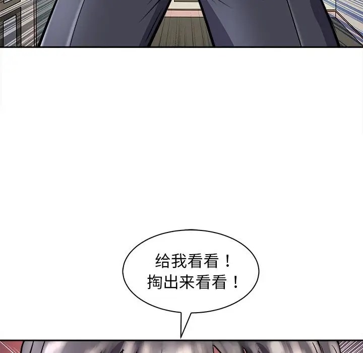 母女 第6話