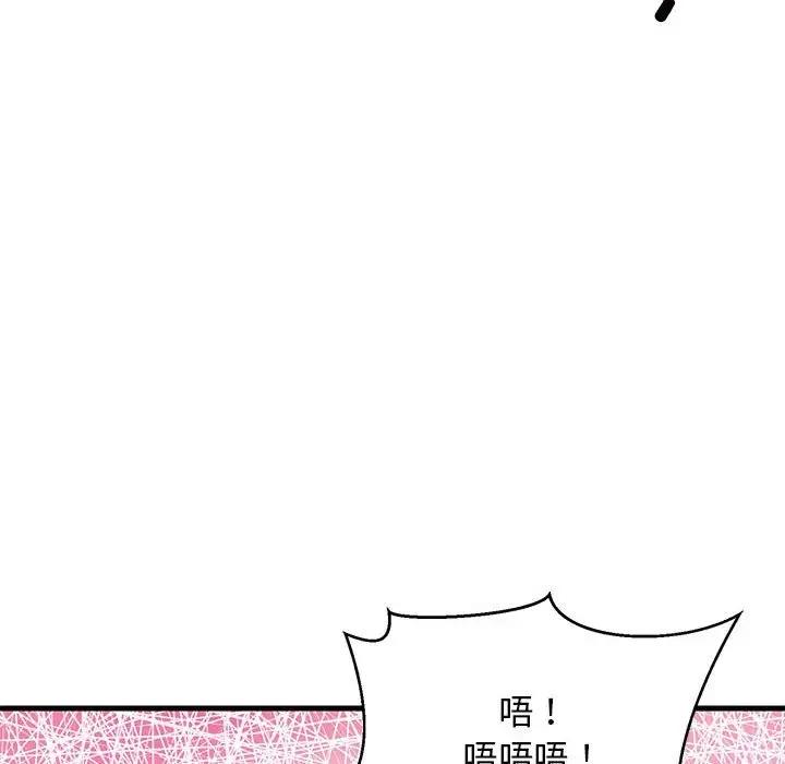 難纏姐妹偏要和我同居 第4話