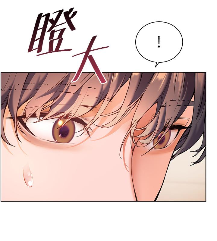 老師的親密指導 第3話-往前看得更仔細唷♥