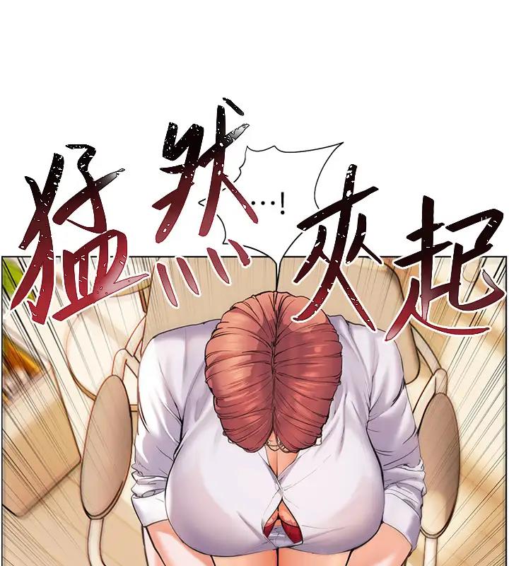 老師的親密指導 第4話-探索鹹甜雙洞的滋味