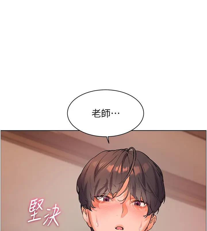 老師的親密指導 第8話-向我招手的肥嫩蜜穴