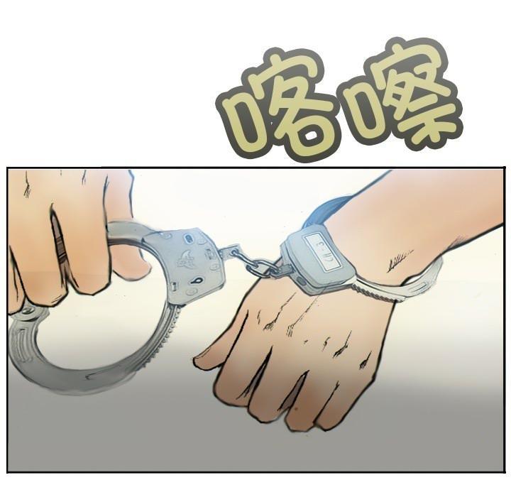 超能刑警 第1話