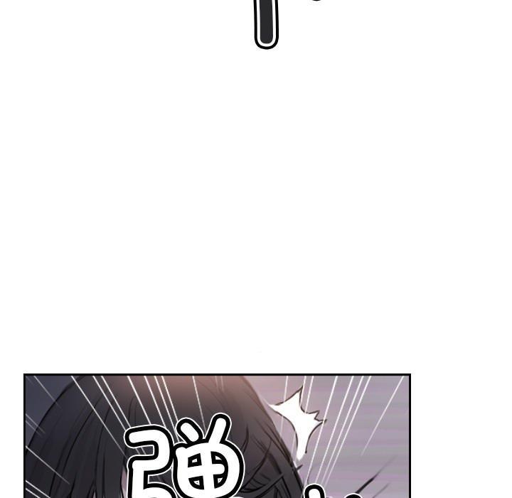 超能刑警 第3話