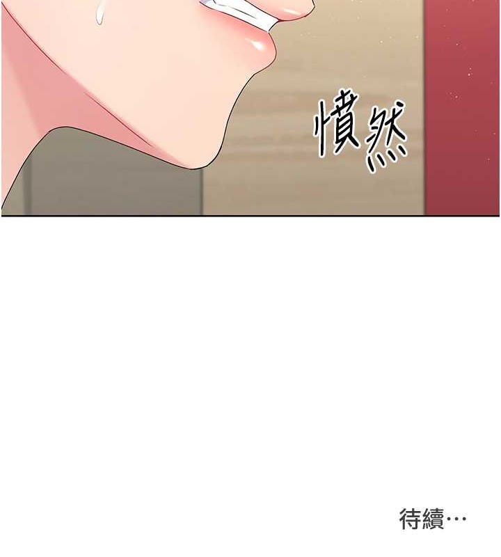 Set up!排球少女 第4話-幫我口，我就還妳身體