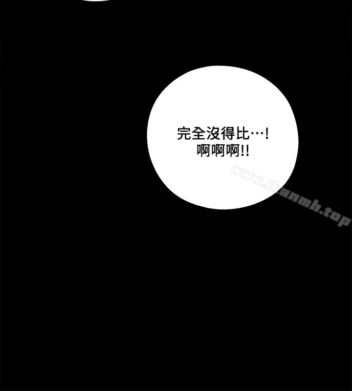 愛徒 第1話-女大十八變