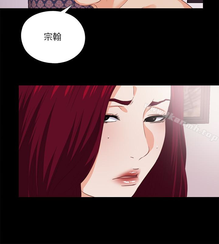 愛徒 第14話-第一次有這種奇怪的感覺…